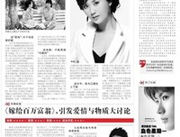 “嫁给爱情也会离婚，嫁给物质离了小孩还富贵些。”