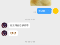《我的相亲对象都是奇珍异兽》读后感10篇