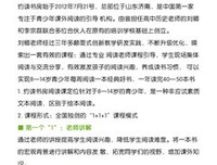 驭风少年（青少版）经典读后感10篇