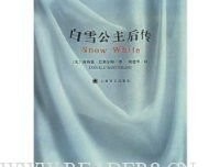 巴塞尔姆的40个故事读后感精选10篇
