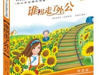 一二三四舞读后感精选10篇