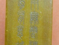 最经典的白石一文名句欣赏
