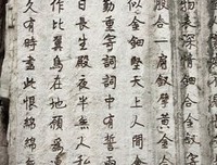 最经典的《长恨歌》小说句子