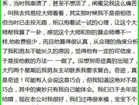 “男朋友想和我发生关系，我该怎么办？quot;