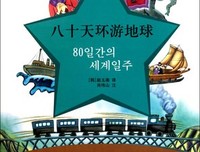 《最糟的宇宙，最好的地球》读后感精选10篇