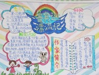 最经典的精彩美文15句经典名言
