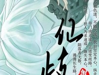 微云疏影的名言名句