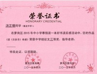 《吮指谈吃》的读后感10篇