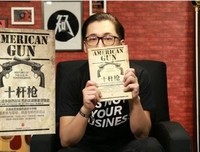 《十杆枪》读后感10篇