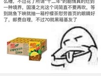 《刷新3+7》的影评10篇