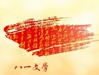 关于摸爬滚打的语句