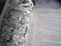 《乖，妈妈摸摸就好了》读后感10篇