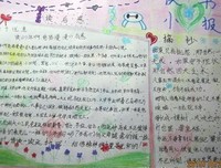 《少年啊，前路漫漫》读后感精选10篇