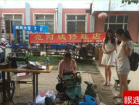 她路过他，他巧遇她，便有了故事