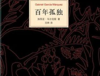 历史的巨镜读后感精选10篇