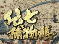 关于吟蒹葭的格言