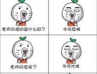 戳戳的名言_关于戳戳的名言