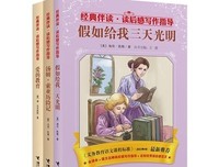 所有爱消失的地方经典读后感10篇