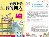 《我不要我的生活变成将就》读后感10篇