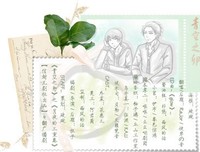 《青空之卵》观后感精选10篇