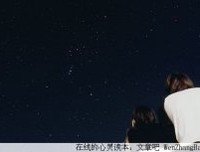 成长路上的那些爱与怕