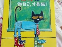 《总觉得怪怪的》经典读后感10篇