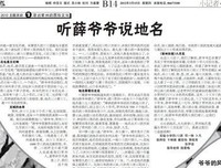 《有声胎教大全》经典读后感10篇