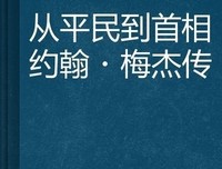 《布鲁斯往事》读后感10篇