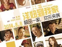 《小儿难养》经典影评10篇