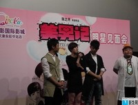 《美男记》观后感精选10篇