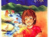 李昌祥文学精品集的读后感10篇