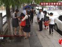 那个被灌醉的女孩，被三个男人带走了。