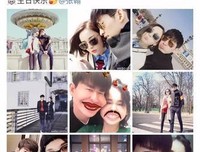 quot; 从今天起 我也有了可以秀恩爱的人 qu