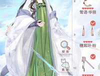 莺语念相思