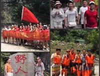 开心的小团队之旅