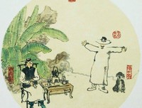 《安然于行的幸福》的读后感10篇