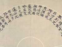 关于李商隐的语句