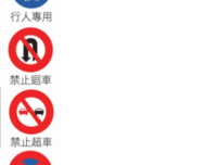 关于朴子的座右铭
