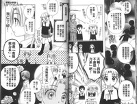 《爱丽丝学园》经典句子
