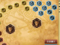 最新的《清·镜心劫》小说书摘