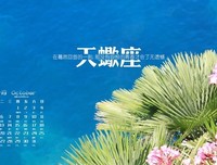 关于溘然的唯美语录