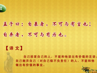 关于任心的格言