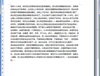 《亲爱的亲爱》读后感10篇