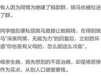 远离你身边的“道德婊”