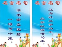 萧杀的名人名言