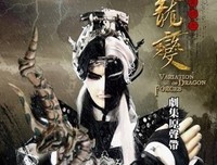 最新的《天地风云录之九龙变》好段摘抄