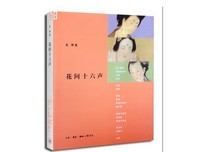 孟晖格言警句