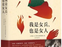 如果我是你的女人