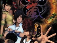 《画江湖之侠岚》经典影评10篇