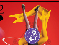 《纸之月》观后感10篇